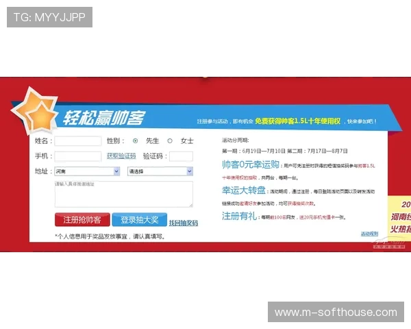 德赢娱乐官网入口网址官方登录入口详细介绍，帮助用户轻松找到正确入口