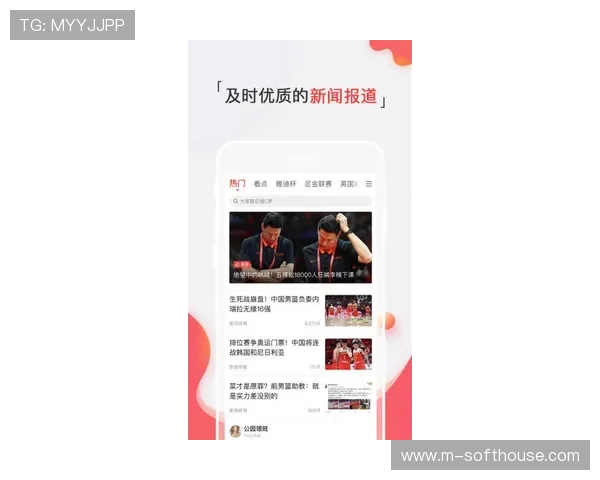 中欧体育app官网提供的最新赛事直播和赛事资讯,帮助用户第一时间掌握体育动态