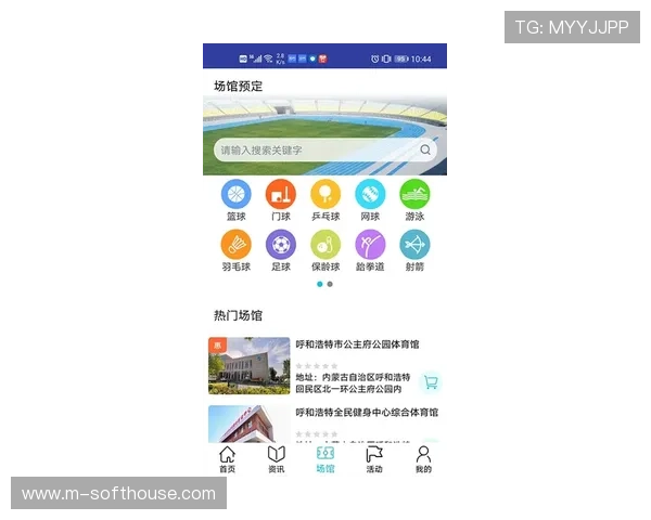 全面解析德赢·vwin体育APP下载安装流程及常见问题解决方案