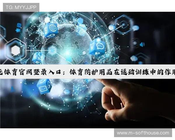 开元体育官网入口登录常见问题及解决方案全面解析帮助用户顺利登录