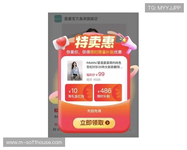 德赢手机版app优惠券最新优惠活动推荐助你把握每一次优惠机会