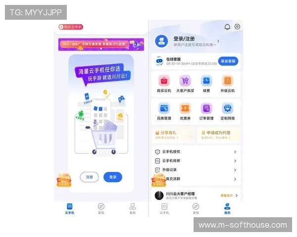 德赢注册平台最新攻略助你轻松注册畅玩网络游戏全流程指南