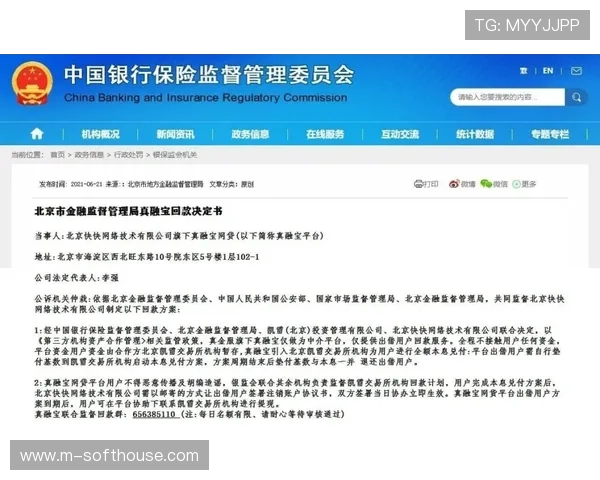 德赢vwin399入口安全保障措施全面解析保障玩家账号信息安全与资金安全