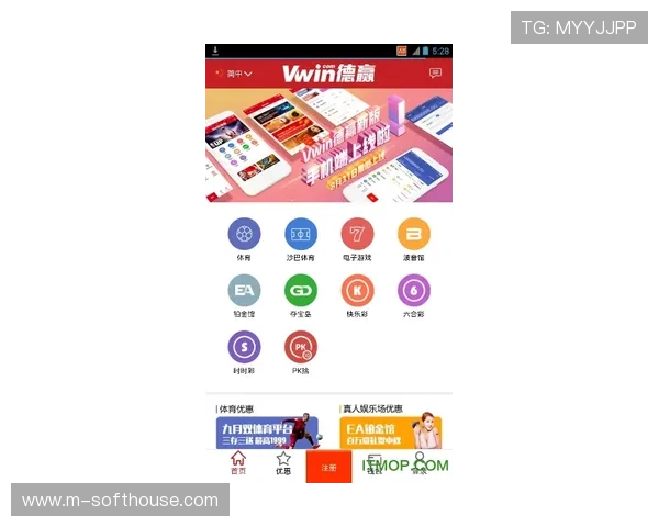 德赢vwin首app官方最新版下载指南，全面解析最新版本功能与安全保障措施